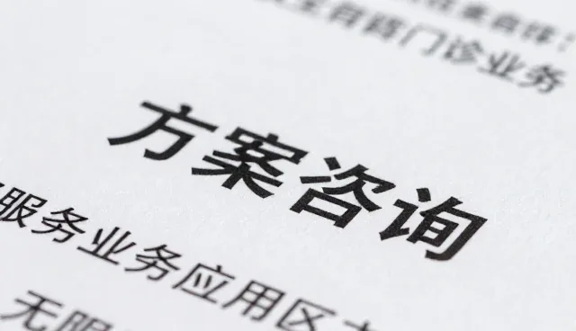 健康评估服务适合哪些应用环境？